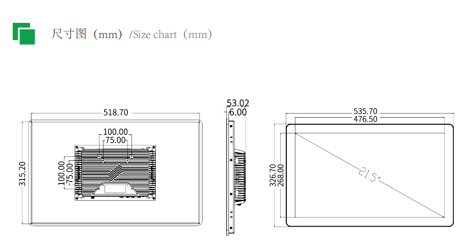 PQ215-S-X/PQ215-H-X